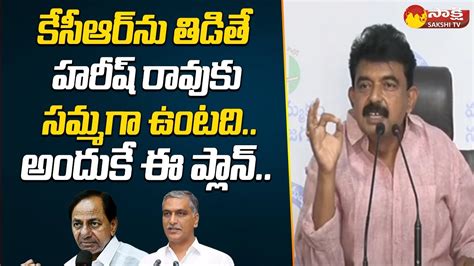 Perni Nani About Harish Rao Controversial Comments KCR KTR