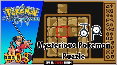 Solve The Mystery Of Ruins Of Alph In Pokemon Crystal Ep 03 Pokemon Crystal Gameplay In Hindi