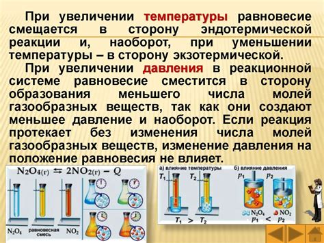 Инструкция К Прибору Ле Шателье - directionpixel