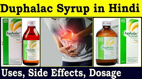 Duphalac Syrup Duphalac Syrup Uses In Hindi Lactulose Syrup In Urdu