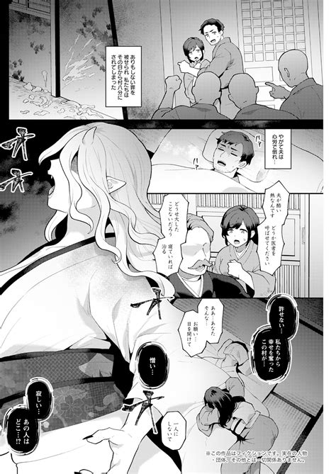 Action Pizazz 2024 06 Page 240 Nhentai Hentai Doujinshi And Manga