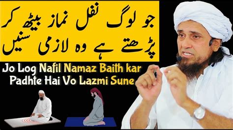 Jo Log Nafil Namaz Baith Kar Padhte Hai Sunle Mufti Tariq Masood