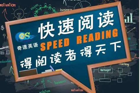 你所不知道的关于词汇量的事实和适合中学生的程序阅读法