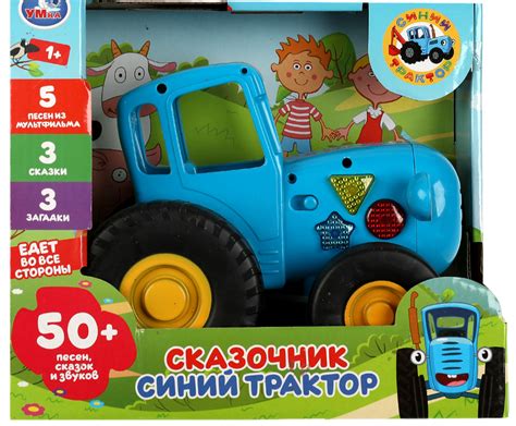 Развивающая игрушка Умка Синий трактор. Сказочник-каталка - «Ну такое ...