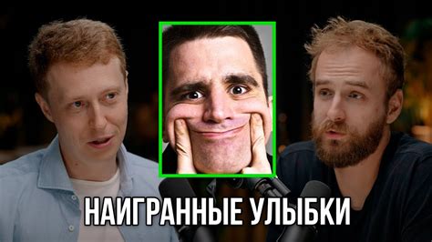 Американская улыбка! Павел Гительман. - YouTube