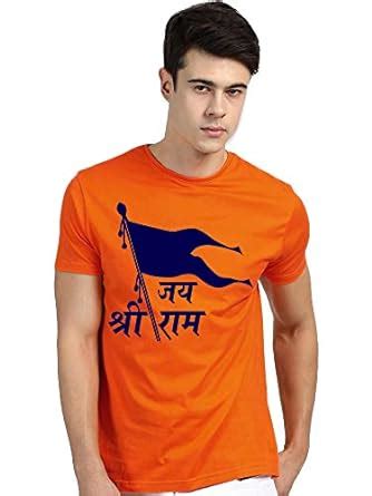 Buy Bluehaaat Men S Slim Fit Jai Shree Ram Flag Graphic Printed Half