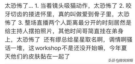 我很幸運，愛上我最好的朋友 每日頭條