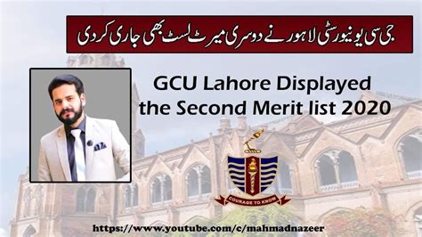 Gcu Lahore Displayed the Second Merit list 2020 - YouTube