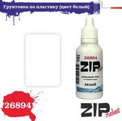 Грунтовка для сборных моделей. Шпаклевка, расходные материалы