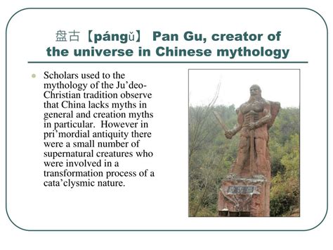 PPT - Heroes in Chinese Mythology PowerPoint Presentation, free ...