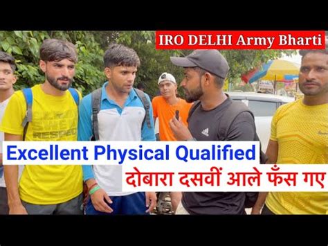 फजकल IRO Delhi Army Agniveer Rally Bharti All Information IRO Army