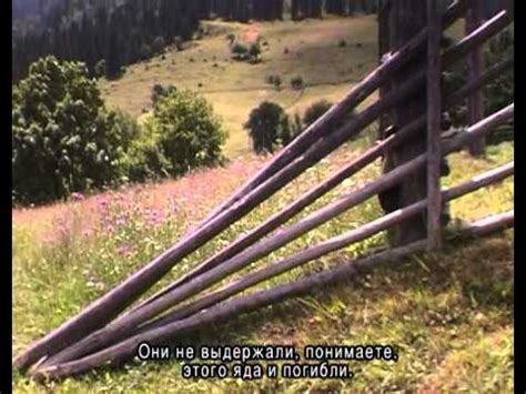 "Мольфар" (русская версия) - YouTube