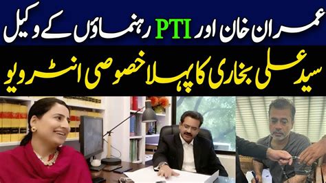 Imran Khans Lawyer Ali Boharis Exclusive Interview Imran Khan Riaz Issue Youtube