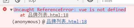 问题Uncaught ReferenceError vue is not defined和解决方法 CSDN博客