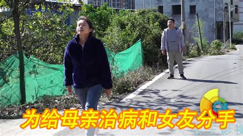 小伙拿10万给母亲治病，交往5年的女友因此离开，3年后他们重逢了【黎玉影视】 Youtube