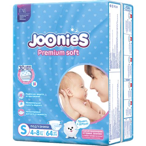 Купить Подгузники размер S (4-8 кг), 64 шт. Joonies Premium Soft: цена ...