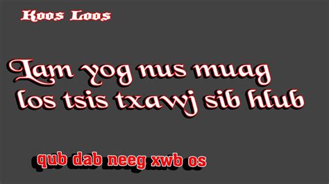 Lam Yog Nus Muag Xwb Los Nim Tsis Txawj Sib Hlub Qub Dab Neeg 8 11