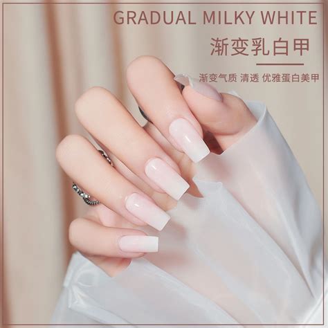 Milky White Gel Nail Polish New Milky White Phototherapy Nail Polish