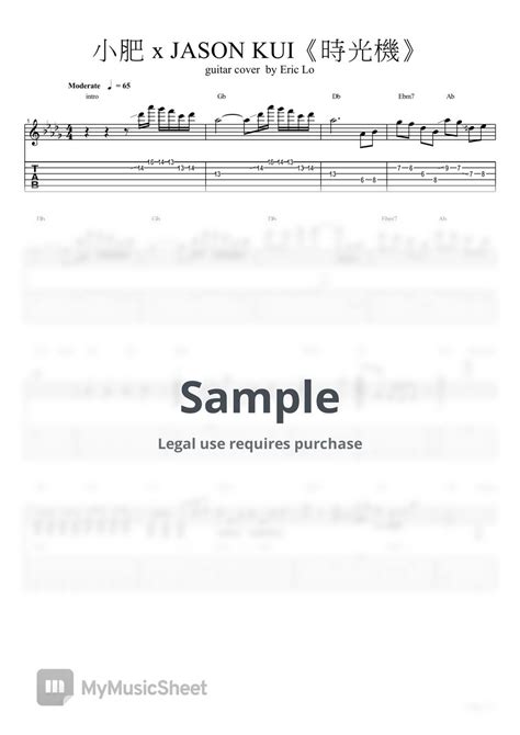 小肥 x JASON KUI 時光機guitar cover by Eric Lo Sheets by eric lo