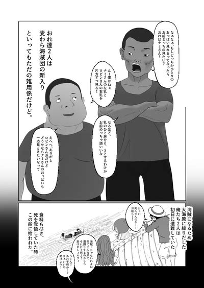 Eroi No Ga Warui Nhentai Hentai Doujinshi And Manga