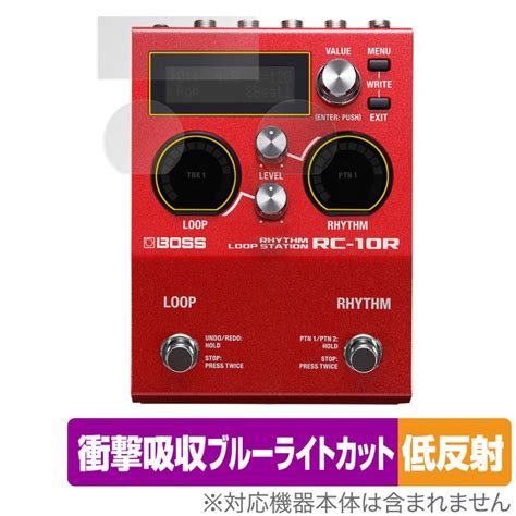 BOSS RC 10R Rhythm Loop Station 保護 フィルム OverLay Absorber 低反射 for ボス ルー