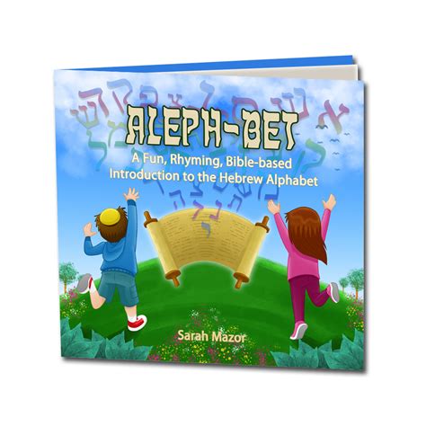 Aleph Bet A Fun Rhyming Bible Based Introduction To The Hebrew