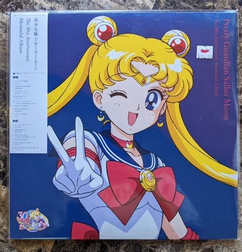 Pretty Guardian Sailor Moon The 30th Anniversary Memorial Album 2xlp