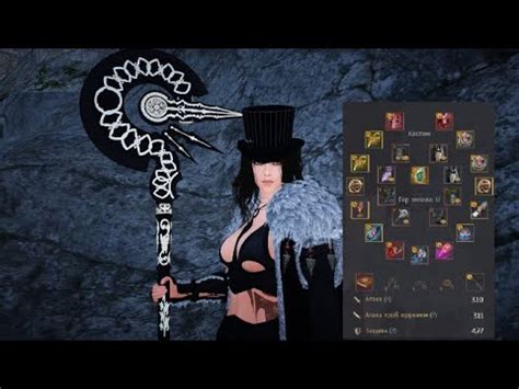 Bdo Guardian Ap Kutum Sycraia H Yellow Scroll No Agris