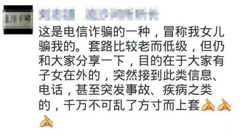 长沙：骗子冒充学生要培训费 却骗到派出所长头上手机新浪网