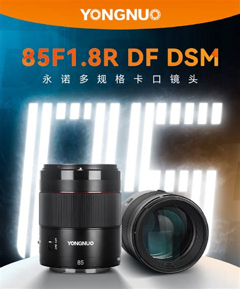 Coming Soon New Yongnuo Mm F R Df Dsm Lens Canon Rf Mount