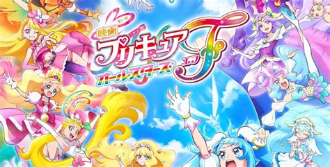 Precure All Stars F Nuove Informazioni Sul Film