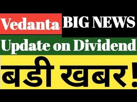 Vedanta Dividend Declared Vedanta Announced Interim Dividend