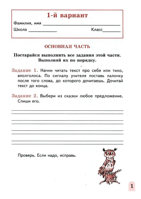 Загрузить Фото Работа — Картинки