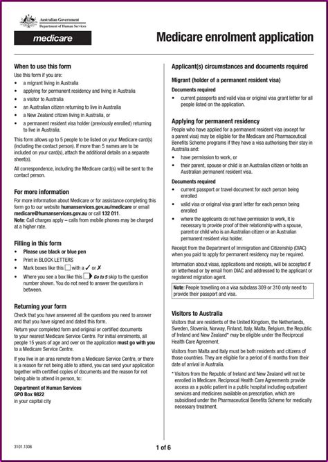 Medicare Claim Form Cms 1490s Form Resume Examples DjVaBnG2Jk