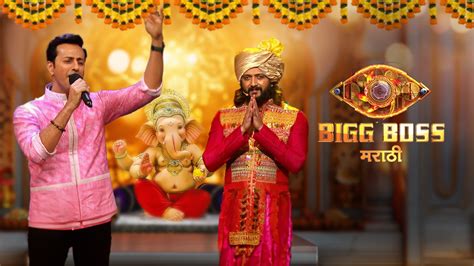 Watch Bigg Boss Marathi Season 5 Episode 43 Ganpati Bappa Chi Zordar