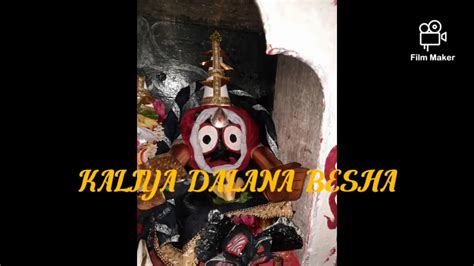 Kaliya Dalana Besha Jay Jagannatha Youtube