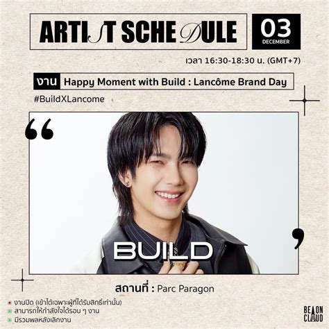 Build PH on Twitter RT biblebuildTH พรงนมาเจอกบบวทงาน