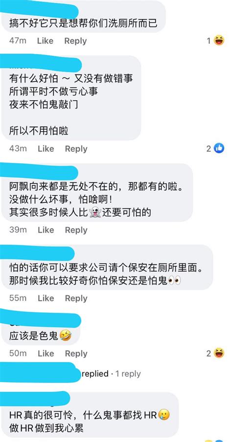 公司厕所有阿瓢怎么办？！女子：好几次突然感觉很凉，很不对劲？！ 推荐 佳礼资讯网