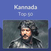 Kannada Top 50 Music Playlist: Top Kannada Songs, Kannada Hit MP3 Songs ...