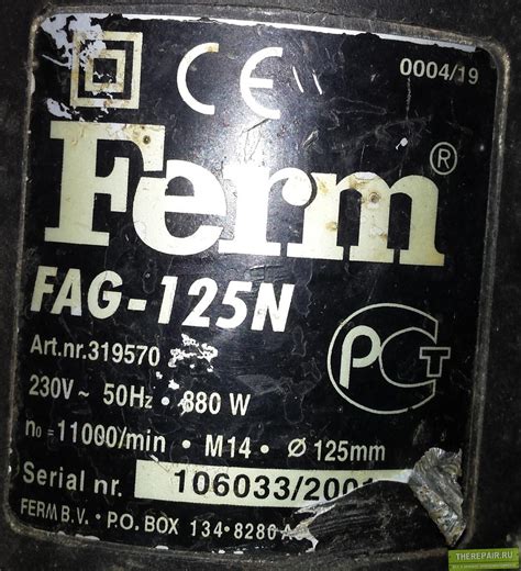 УШМ Ferm FAG-125N - Ferm - Всё о ремонте инструмента