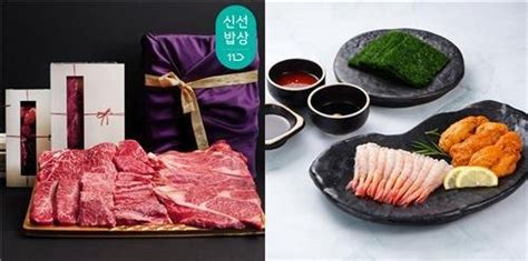 주말n쇼핑 설 명절 2주 앞으로유통업계 선물세트 판촉대전 파이낸셜뉴스