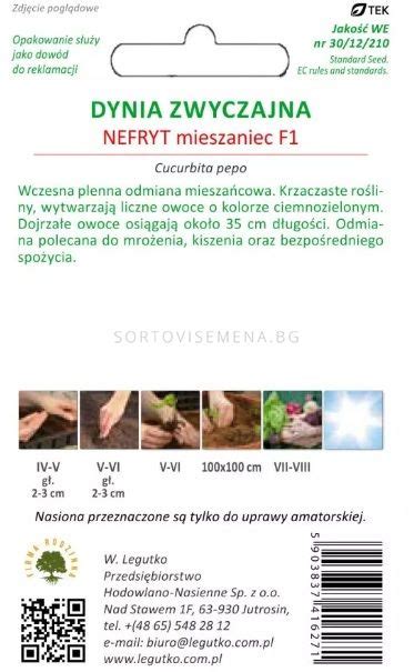 Cukinia Dyniazwyczajna Nefryt F