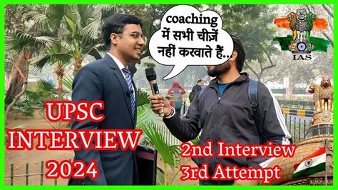 Upsc Interview 2024 How To Prepare For Upsc Upsc Cleared In First