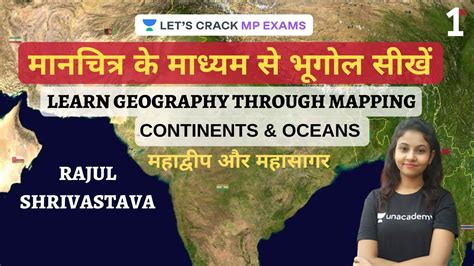 Learn Geography Through Mapping Part Continents Oceans Mppsc