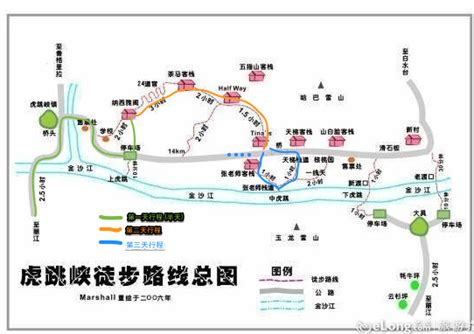 虎跳峡徒步攻略 背包攻略