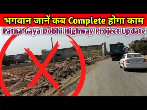 Patna Gaya Dobhi Highway Project Update Gaya Patna Dobhi Four Lane