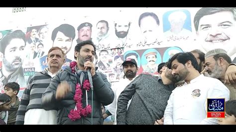 Jeet Inshallah Ppp Ki Ho Gi Wasif Mazhar Musa Ali Gillani Youtube