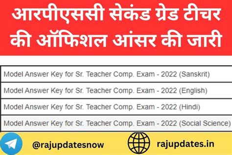 Rpsc Nd Grade Answer Key