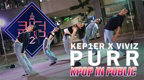 KPOP IN PUBLIC ONE TAKE VIVIZ 케비지 X Kep1er 케플러 Purr Full