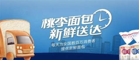 南下“不利” 桃李面包陷增收不增利怪圈桃李面包烘焙华南新浪新闻